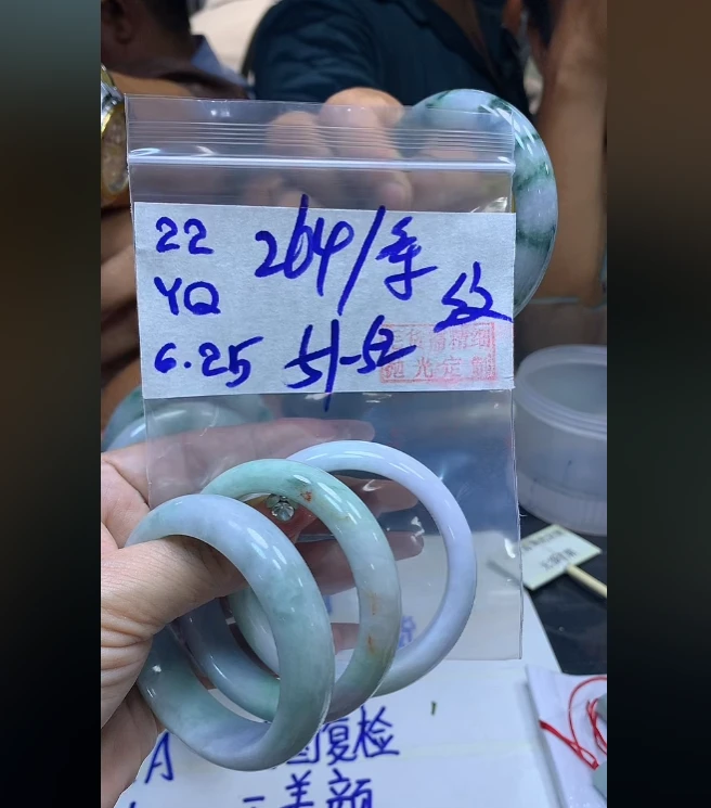 定制翡翠未镶嵌22手镯纹51-52+264元+拍一发一