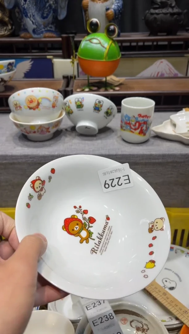 瓷片无***?闪购商品专用链接