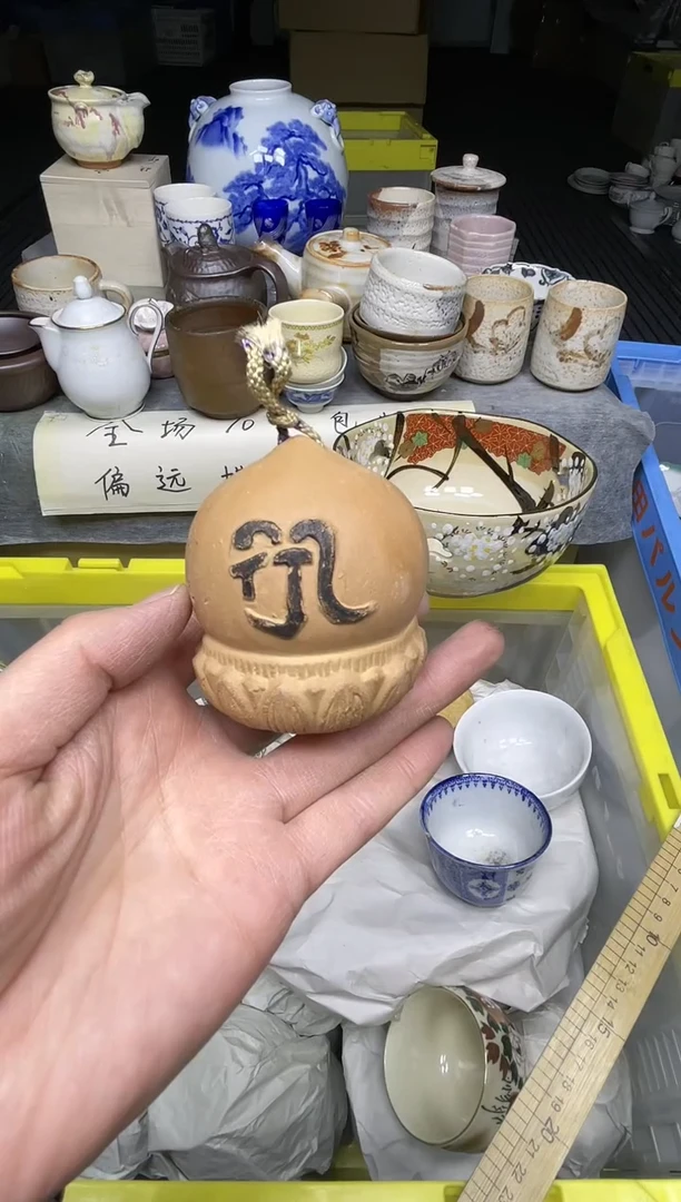 【闪购商品】杯小乐乐回流瓷器直播