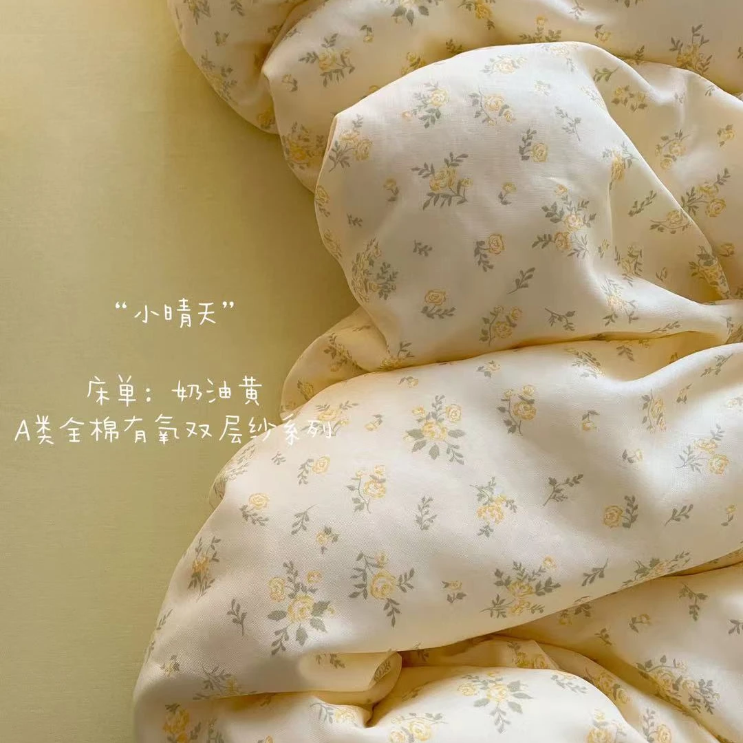 POCKET PIG/布袋猪开学季【小晴天】双层纱纯棉全棉印花四件套