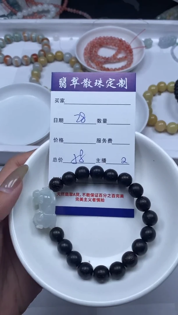 【闪购商品】翡翠颈饰未镶嵌贞城散珠批发DIY