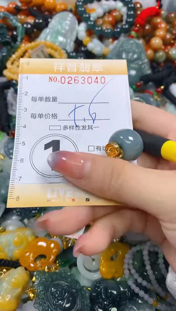 颈饰未镶嵌翡翠闪购0263040