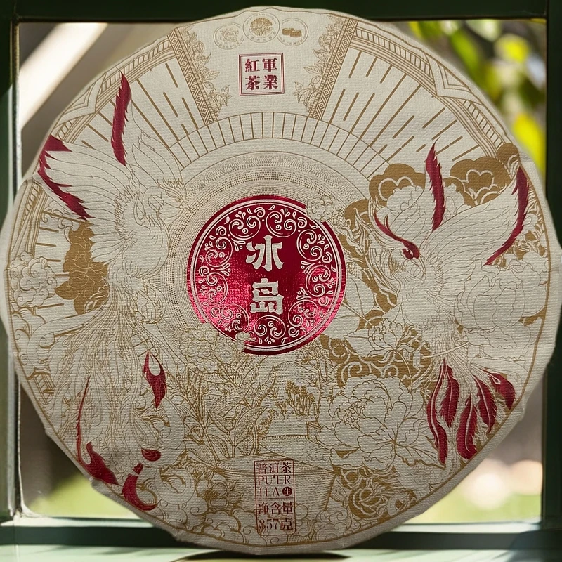 2019年冰岛紧压茶红军茶叶普洱生茶茶饼头春古树纯料357克