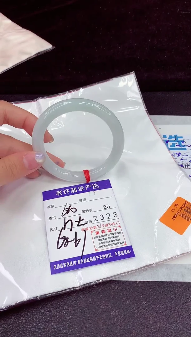 未镶嵌手镯翡翠111111111