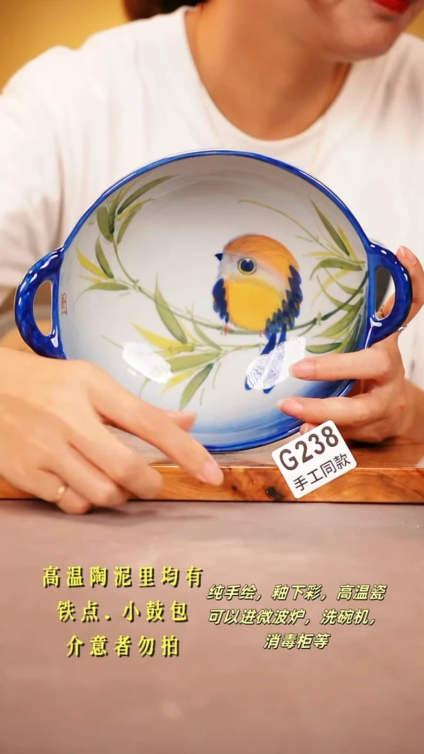 其他G238陶然集器瓷器1