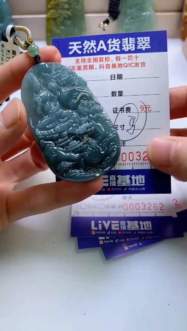 颈饰未镶嵌翡翠