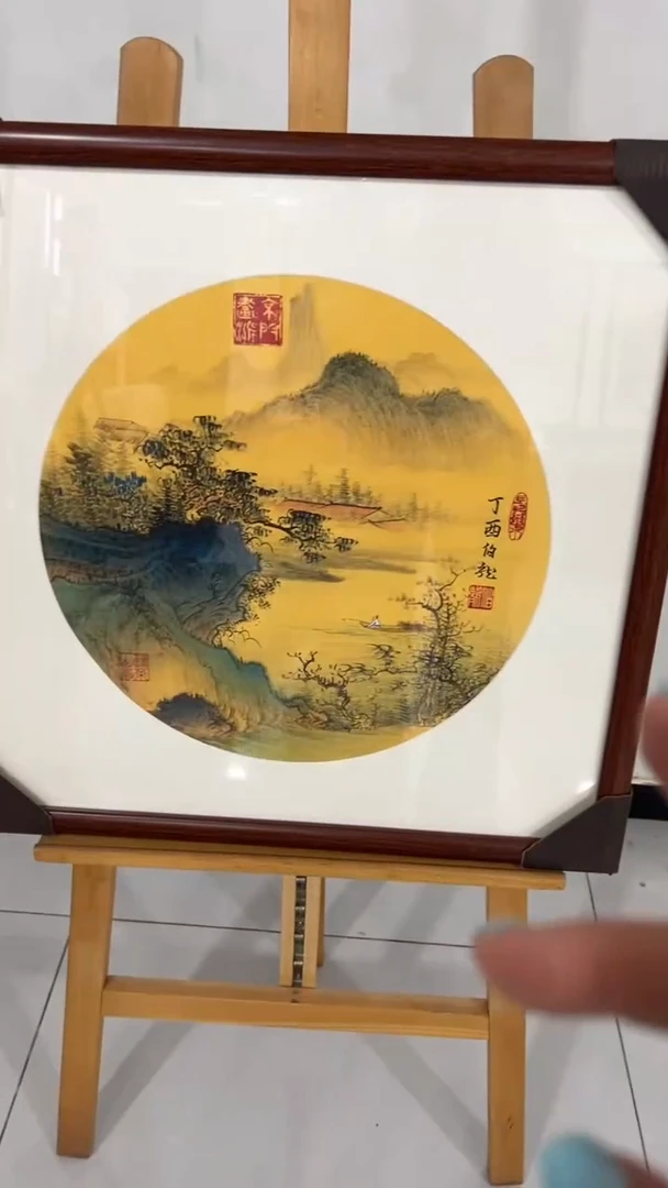 国画 鑫源美术馆-专属链接-伯龙老师