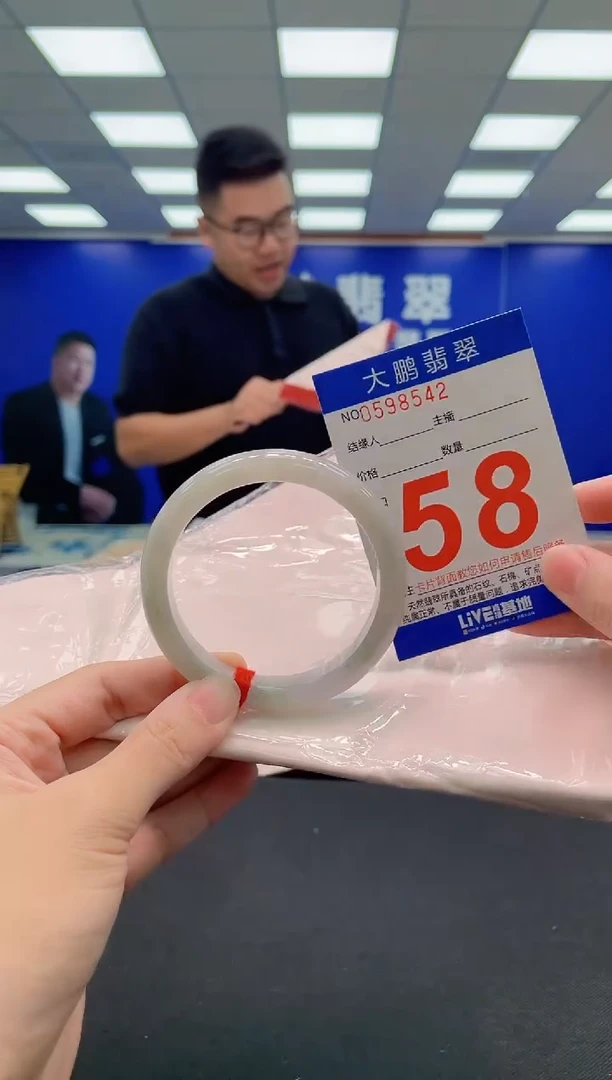翡翠手镯未镶嵌AAAAAAAAA
