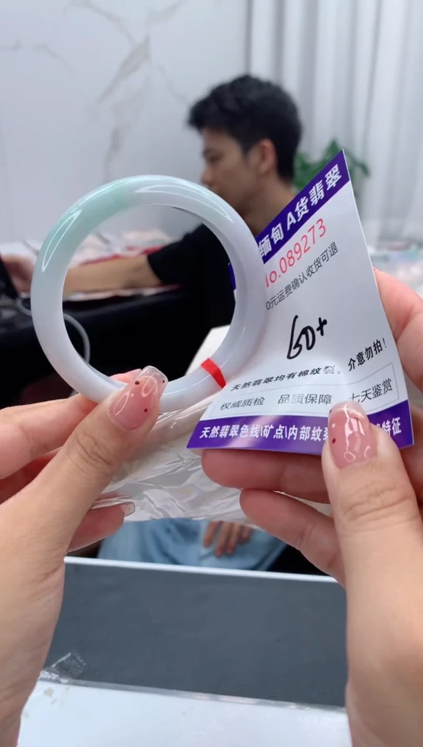 未镶嵌手镯翡翠有纹，完美者勿拍