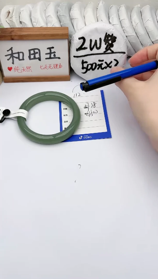 未镶嵌手镯和田玉 玉轩阁112