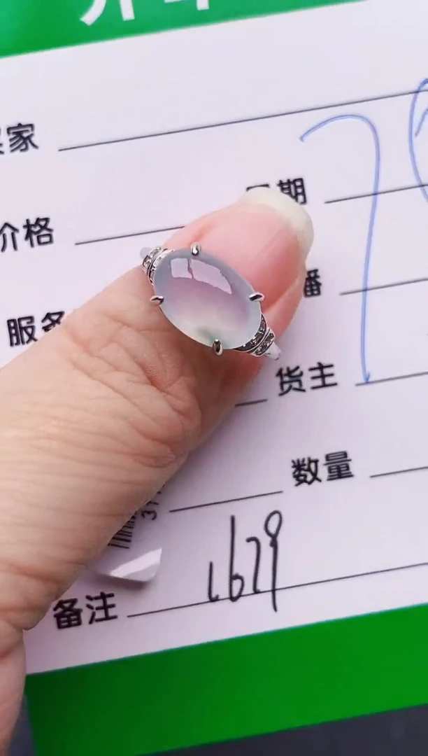 银S925镶嵌戒指翡翠1679