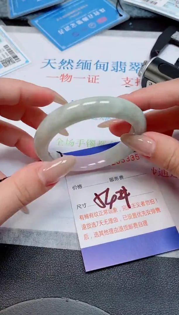 未镶嵌手镯翡翠天然缅甸翡翠165335