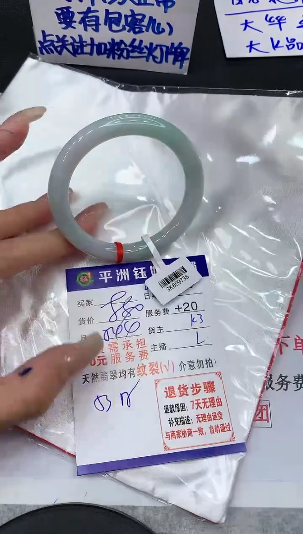 【闪购商品】翡翠手镯未镶嵌11111111111