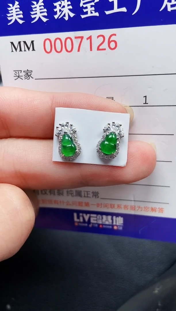 翡翠银S925镶嵌颈饰7126
