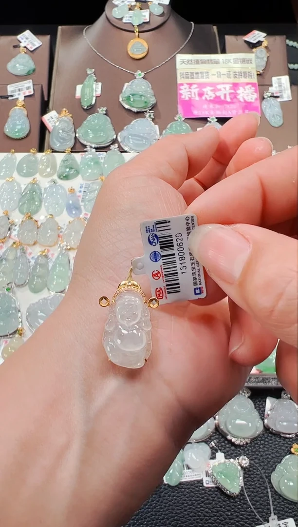 【闪购商品】翡翠吊坠(不含链)18K金镶嵌财神爷吊坠629
