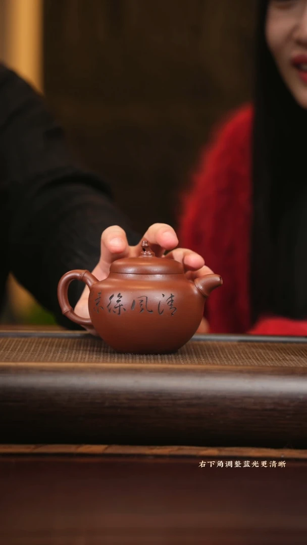 【闪购商品】紫砂茶壶tyw 柿圆 底槽清 200