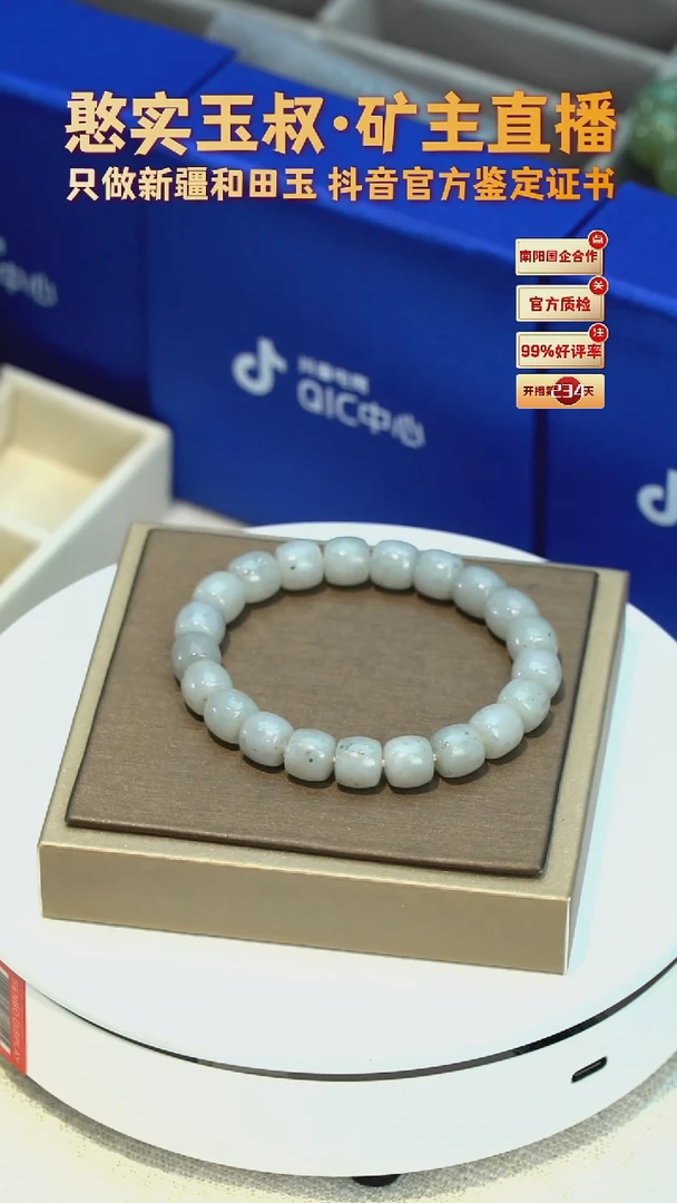 手串未镶嵌和田玉卡10 直切珠