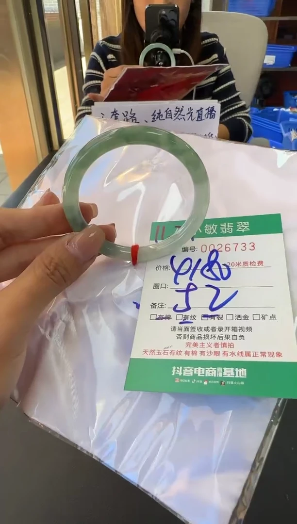 未镶嵌手镯翡翠A货手镯