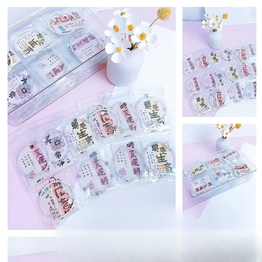 水晶盒装米珠钢丝圈手链中小学周边玩具