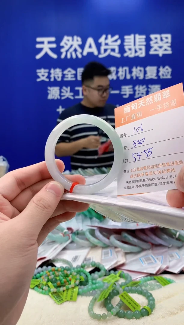 未镶嵌手镯翡翠天然翡翠A货106