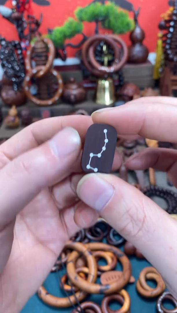 【闪购商品】木枣木玉化镶银七星吴遂讳吊坠随机