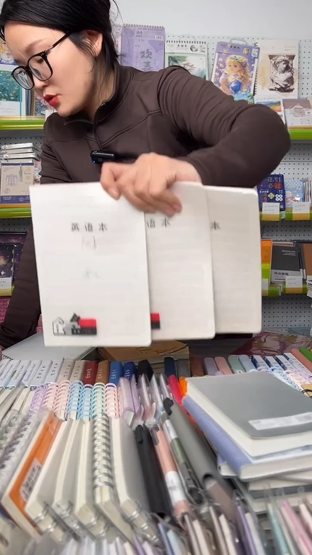 32K骑钉英语本-PP封面40张-10本