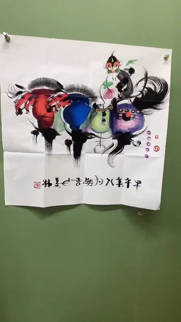 竖款精品四尺斗方，马猴