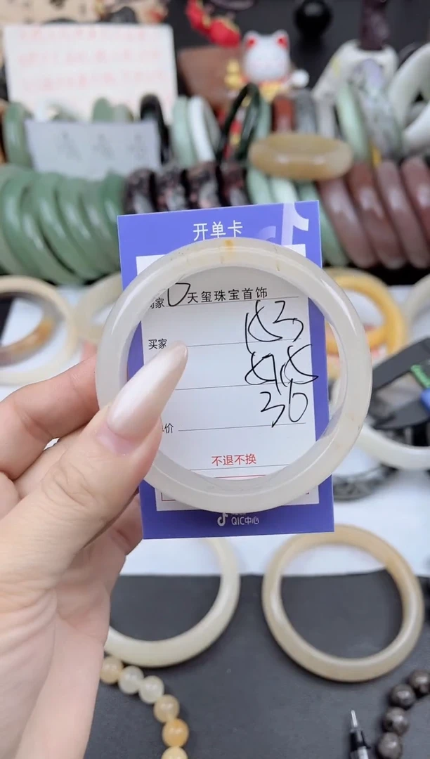 未镶嵌手镯石英质玉153