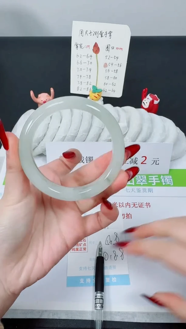 【闪购商品】石英质玉手镯未镶嵌K51-56.8