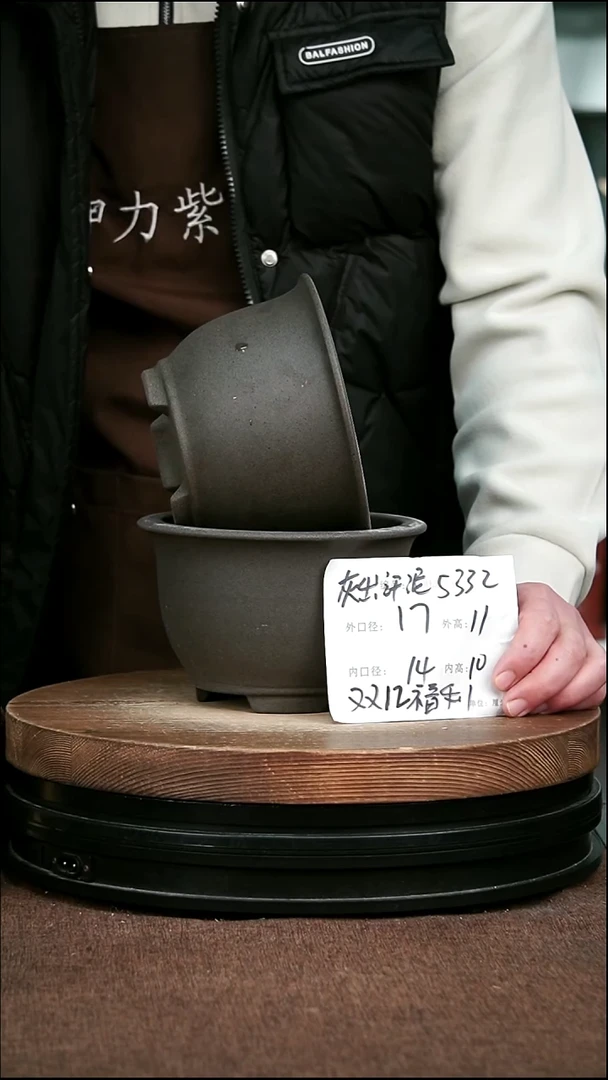 紫砂花盆花卉园艺5332