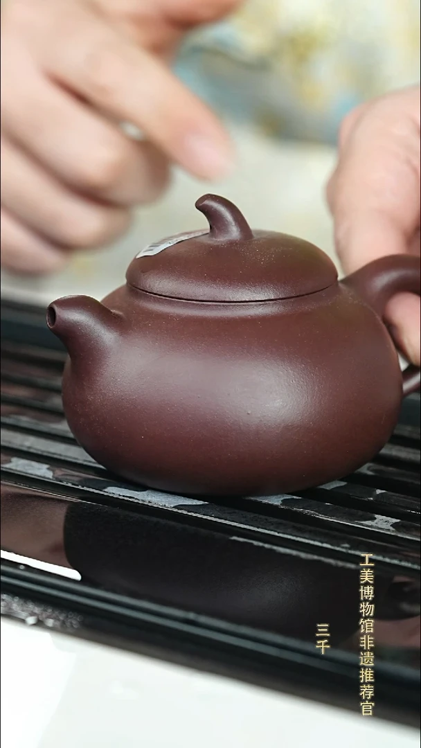 茶壶紫砂宜兴紫砂047      190cc