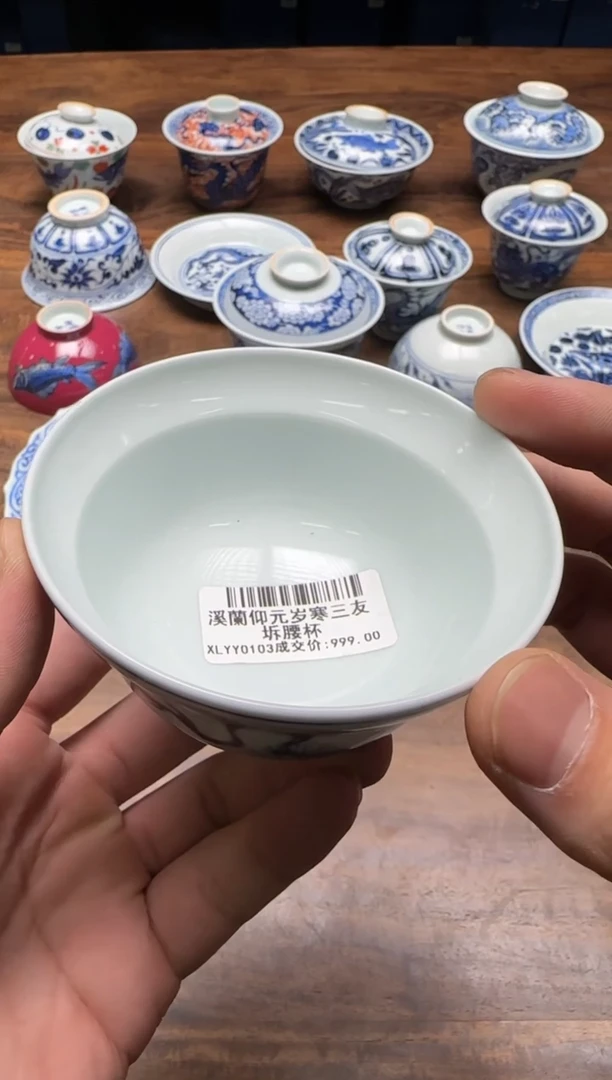 溪蘭仰元 岁寒三友折腰杯