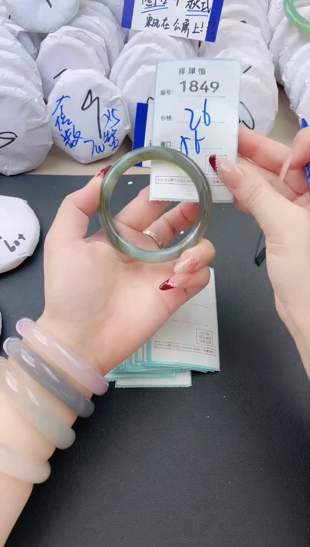 【闪购商品】玛瑙/玉髓手镯未镶嵌1849