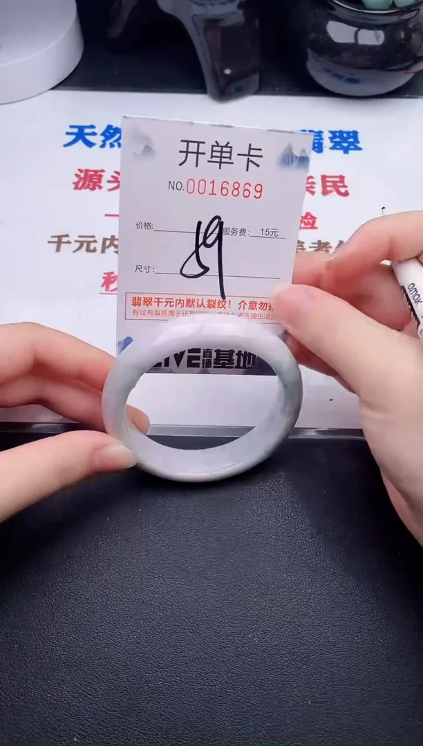 未镶嵌手镯翡翠69