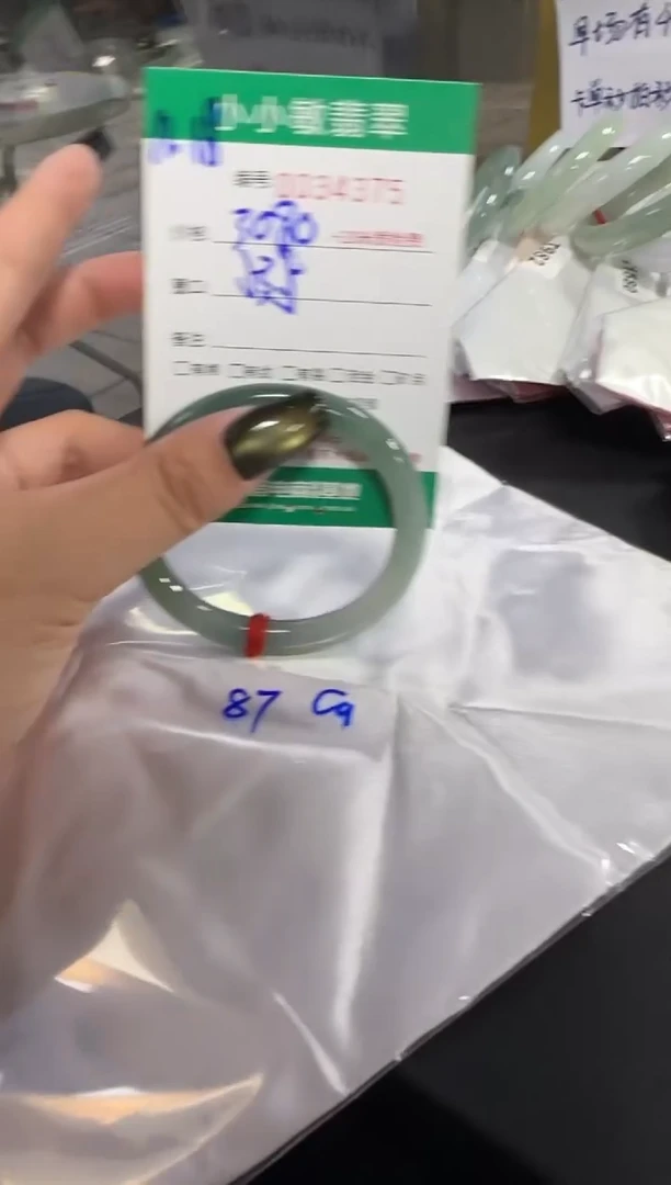 未镶嵌手镯翡翠A货手镯/微瑕