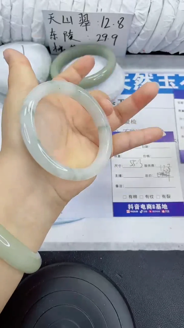 未镶嵌手镯石英质玉279-55/56