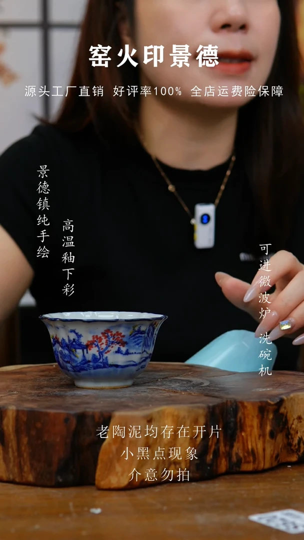 其他101高白泥水杯