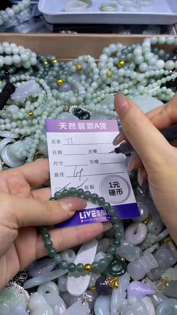 翡翠未镶嵌颈饰天然翡翠A货吊坠