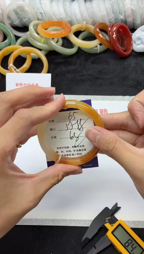 未镶嵌手镯石英质玉65