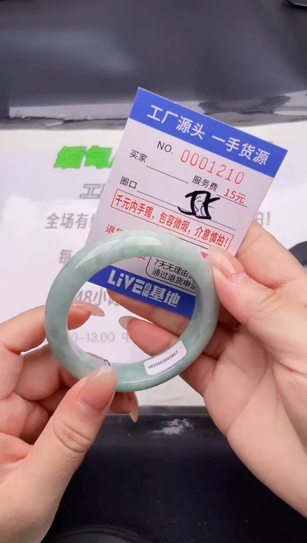 翡翠手镯未镶嵌10按图片拍下发货
