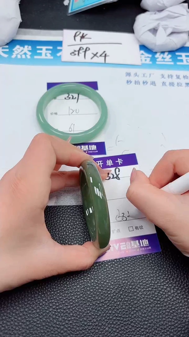 【闪购商品】和田玉手镯未镶嵌328