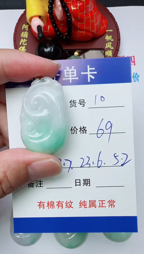 吊坠(赠链)银S925镶嵌翡翠10