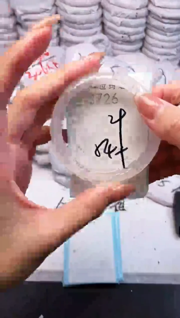 手镯玛瑙/玉髓未镶嵌3726