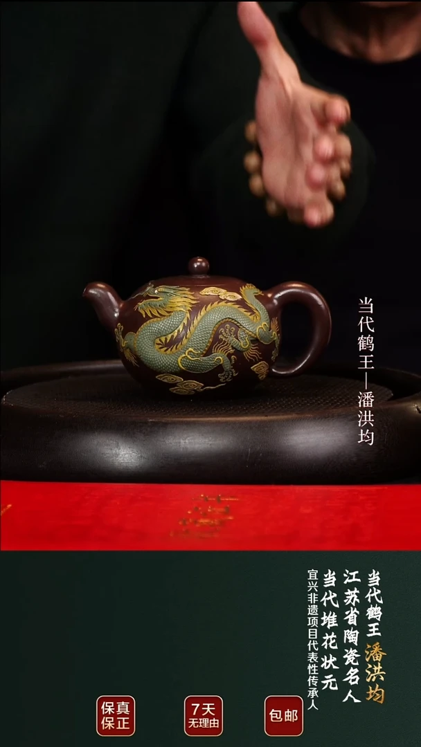 茶壶紫砂PHJ46一粒珠乾清紫泥360cc