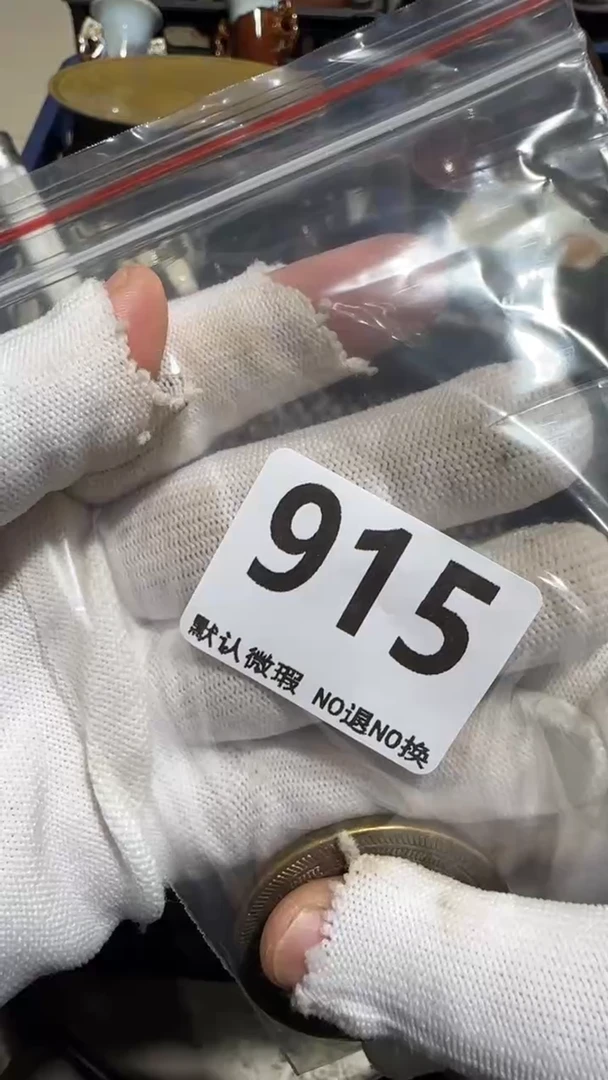 瓷片自**生亿容工艺品915