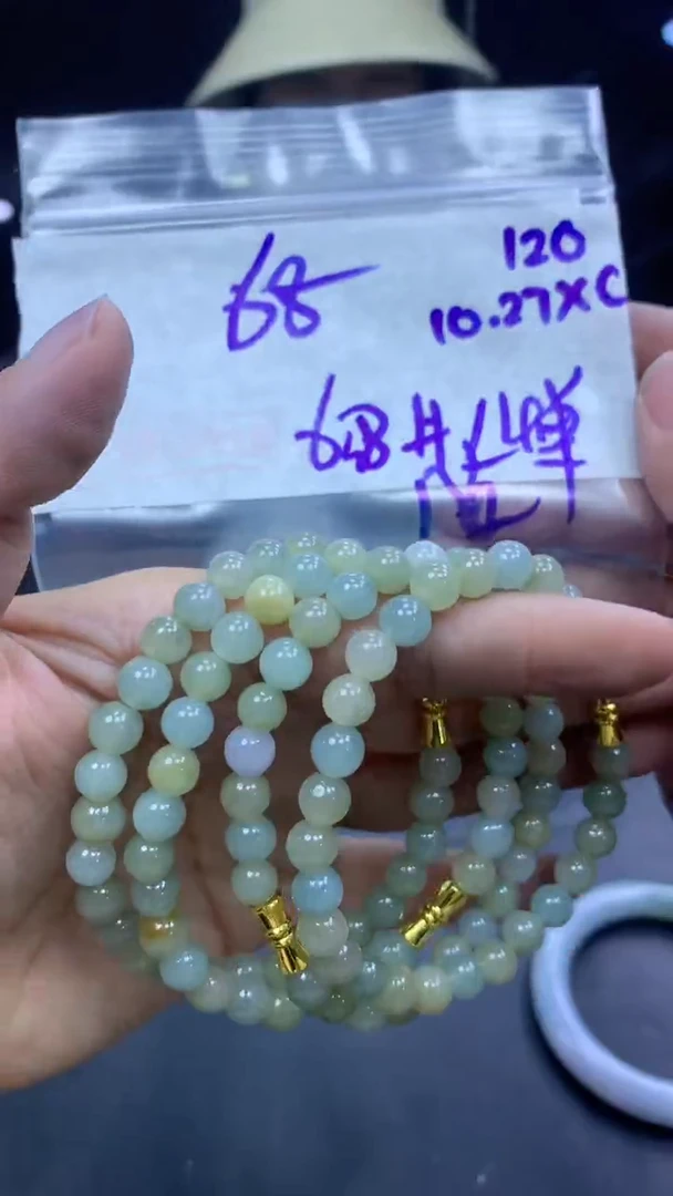 未镶嵌定制翡翠120手串6.8+68元+多样性拍一发一
