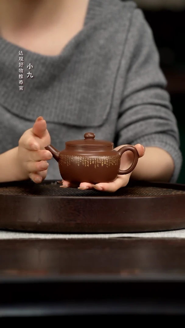 九DG59畏壶万俊新平盖莲子-微刻描金紫泥180