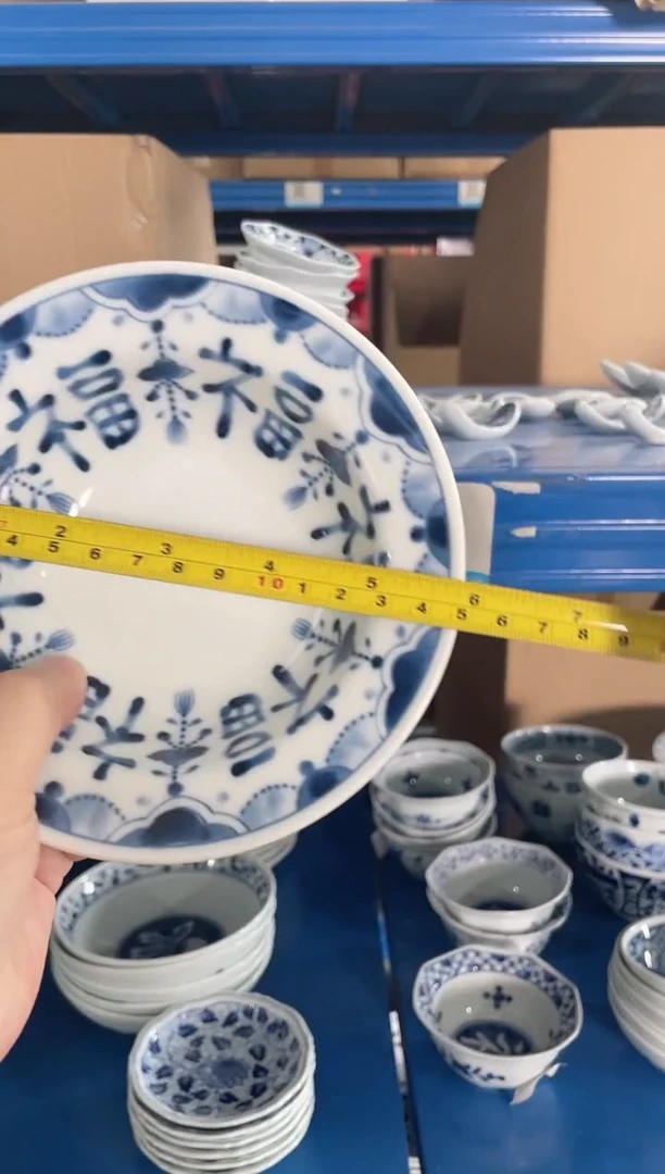 陶瓷蓝凛堂浓福5.8英寸汤盘