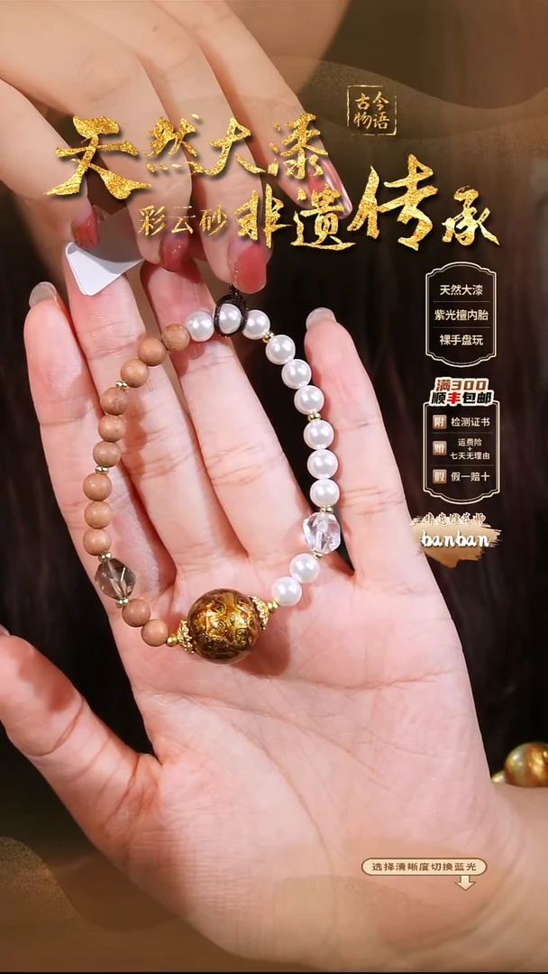 彩云砂1.5细欧手链--黑金