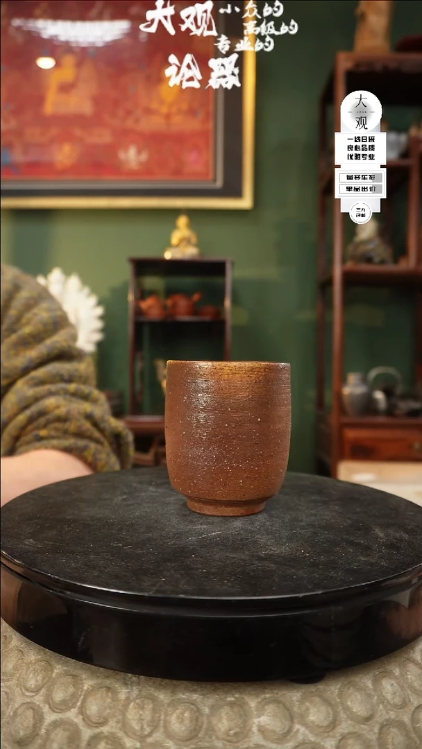 【闪购商品】瓷片大观论器杯子